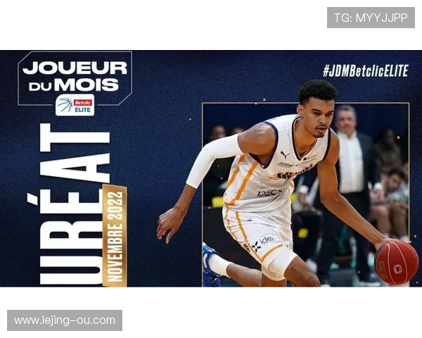 法甲赛季篮板数据全面解析与球员对比研究