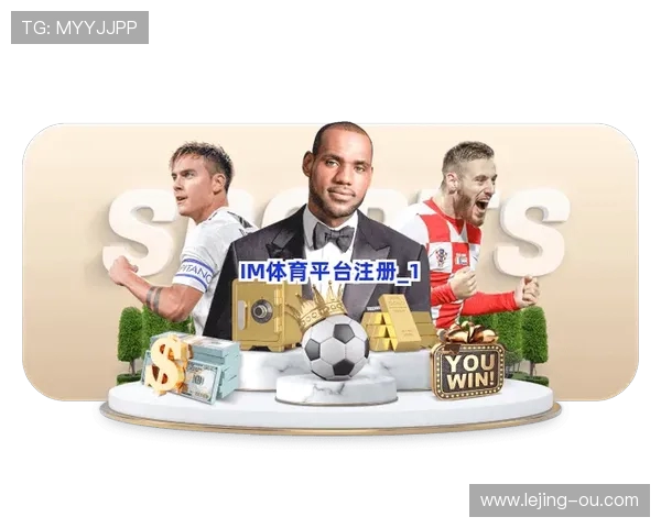 IM体育全新竞技体验：赛事资讯、直播互动与健康指南全覆盖