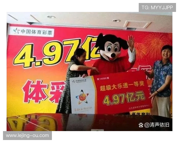 《深入解析福建体育彩票走势图：数字走势与选号策略全攻略》