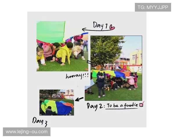 中班儿童趣味体育游戏活动设计与实施策略探索