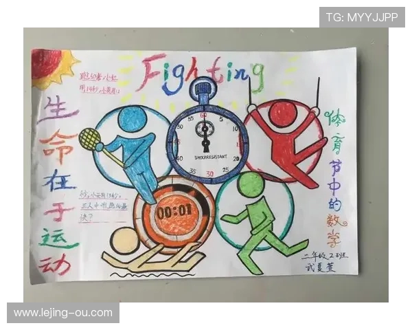 二年级学生全面发展为目标的体育教学计划方案