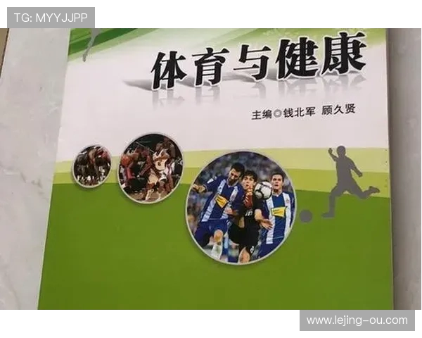 以体育为核心，探讨其对社会发展与个人健康的深远影响